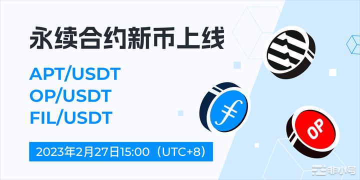 usdt新增发行(usdt发行在什么链)