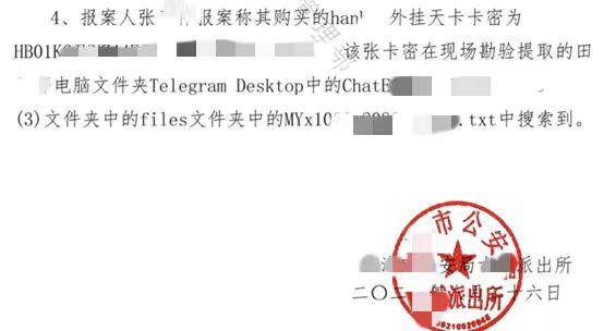 包含usdt转账接口互联网的词条