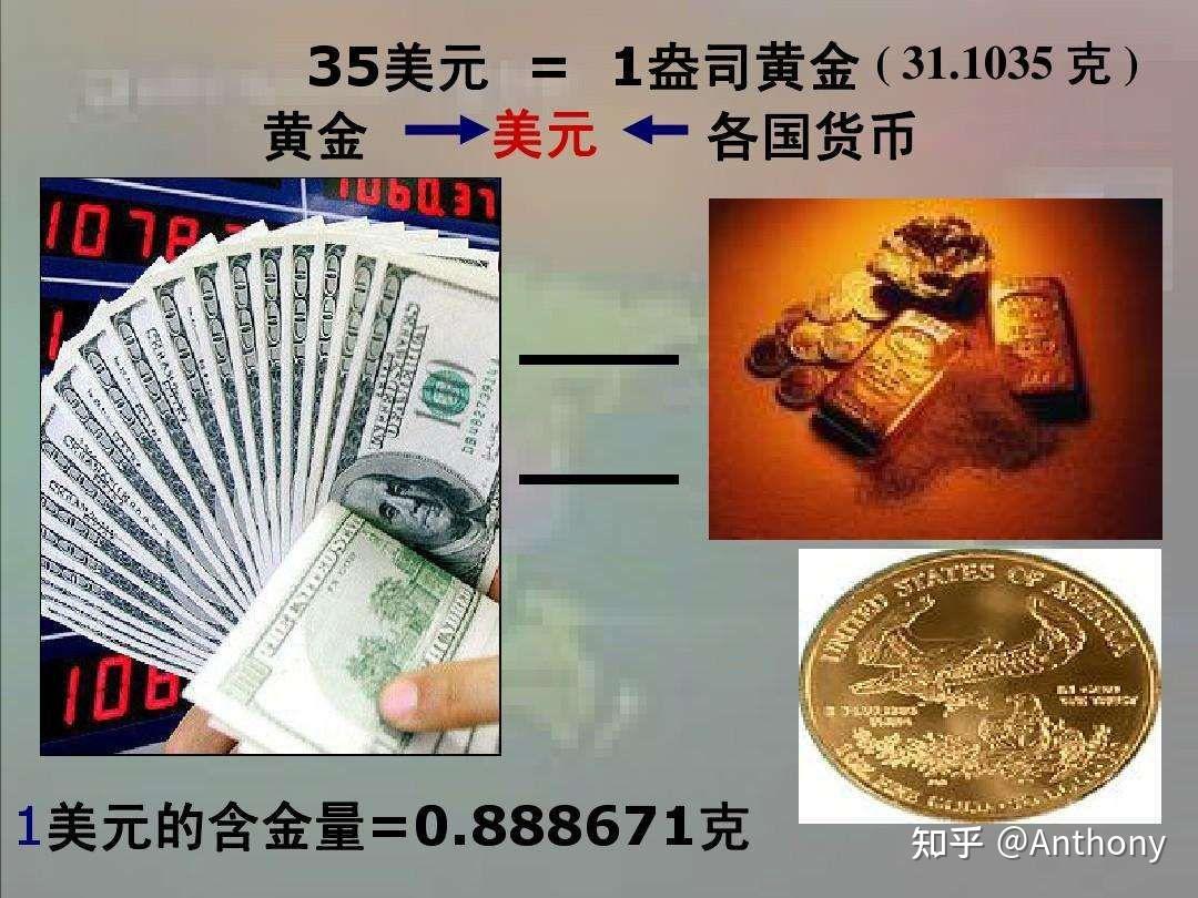 包含usdt稳定币为什么那么多的词条