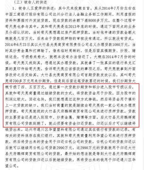 购买usdt判多久(买卖usdt在中国合法)