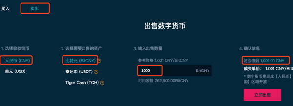 关于2022Usdt怎么交易的信息