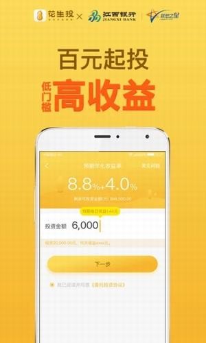 理财软件(理财软件用哪个好)