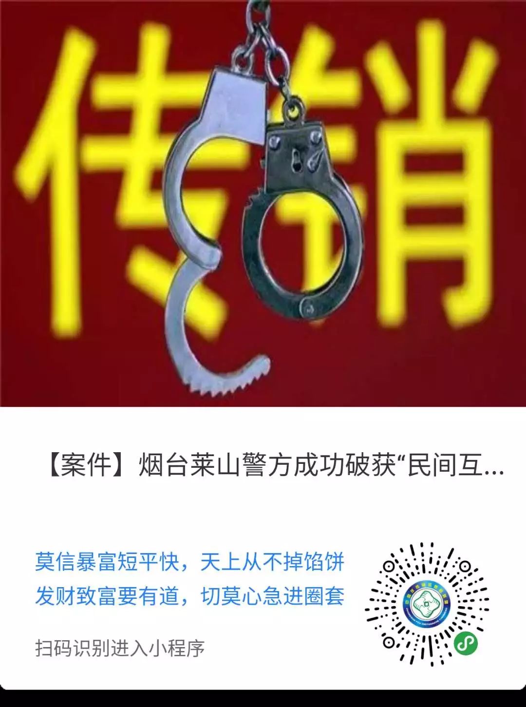 购买usdt并消费犯法吗的简单介绍