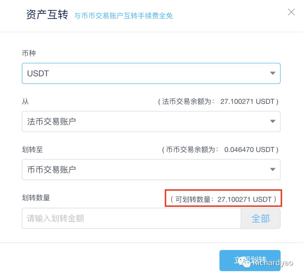 怎样充usdt资产(usdt充值教程视频)