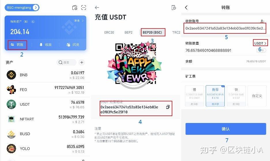 usdt钱包中文版安卓(usdt钱包官方ios下载)