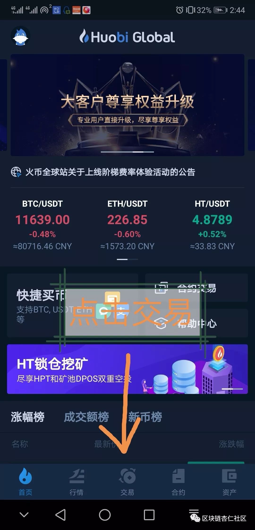 以太坊资金怎么转到usdt(如何将以太坊从以太坊钱包转出)