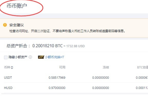 极客钱包怎么支持usdt的简单介绍