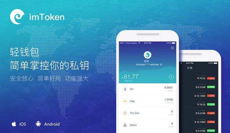 usdt以太坊钱包操作(以太坊钱包usdt兑换eth)
