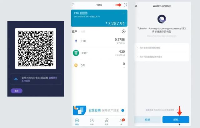 usdt以太坊钱包操作(以太坊钱包usdt兑换eth)