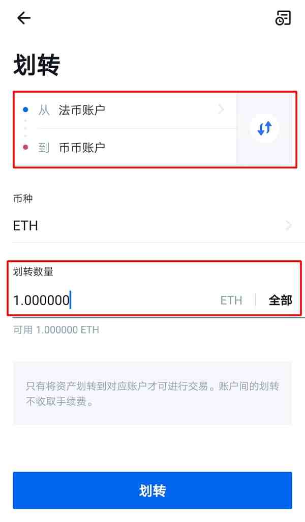 如何在欧易卖usdt(usdt是什么币在中国是犯法的吗)