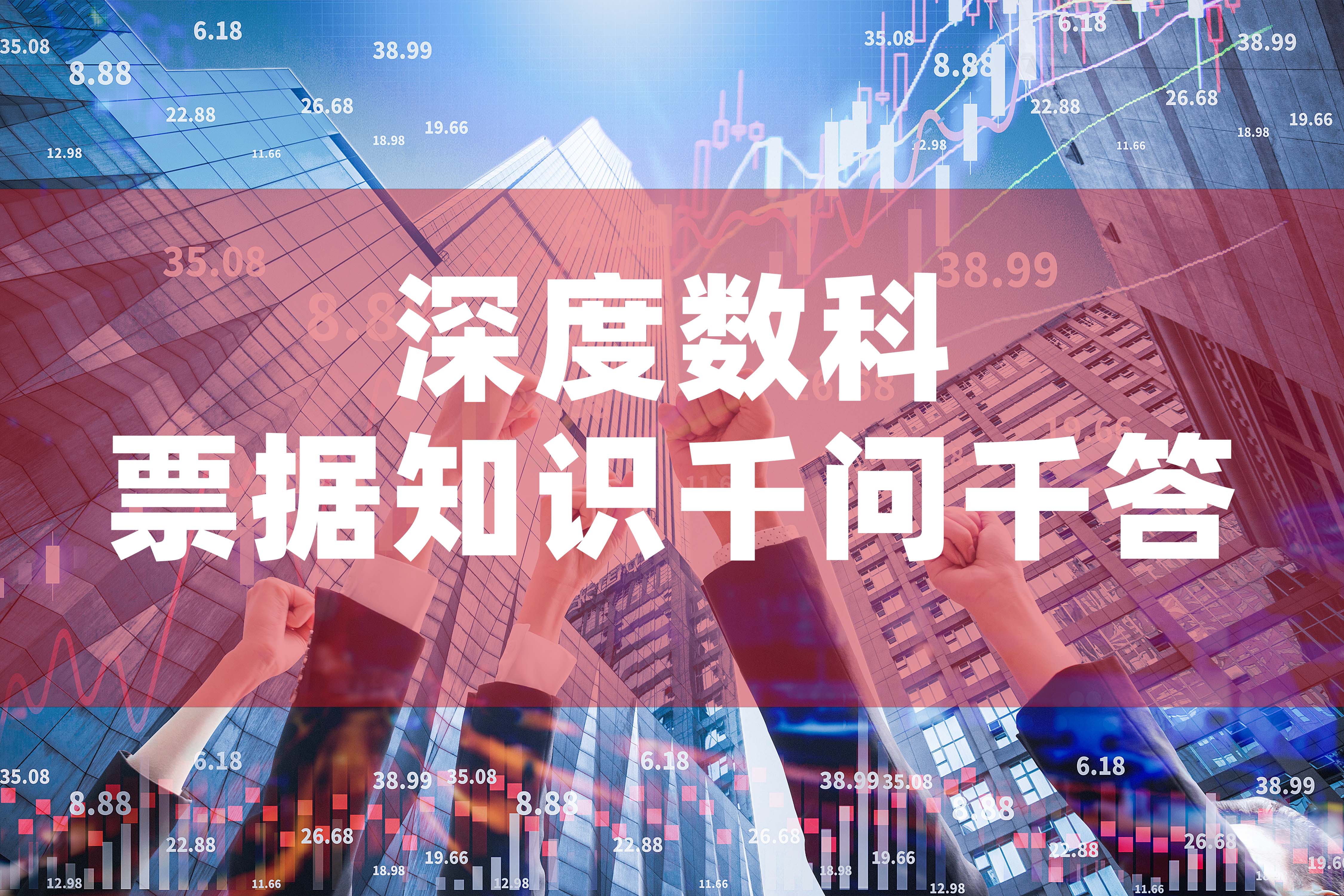 承兑商买卖usdt(usdt可以提现人民币吗)