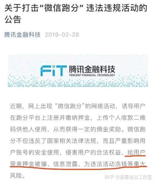 usdt能查到是黑钱吗(卖usdt怎么防止收黑钱)