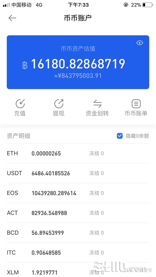 usdt怎么提钱出来(正规usdt交易平台官网)