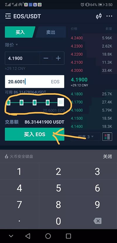 包含什么app拉新送usdt的词条