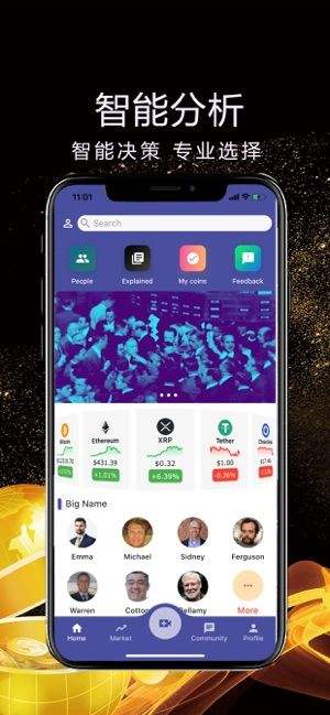 火币pro官网下载(火币网址wwwhuobiinfo)