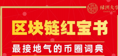 如何在深圳收usdt(收usdt下浮一般多少)