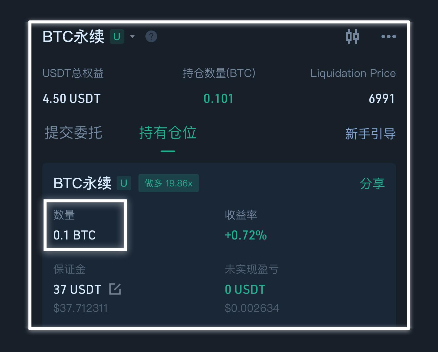 usdt能当矿工费吗(usdt挖矿一天收益多少)