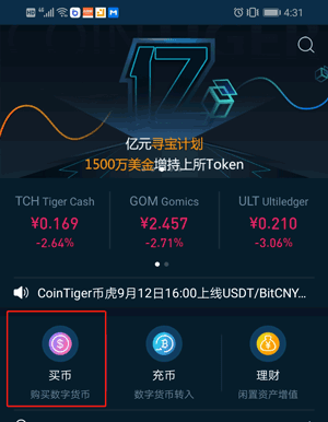 中币usdt手续费(usdt手续费怎么收)