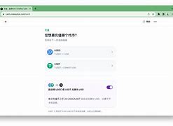 usdt钱包总地址(usdt钱包地址怎么填)