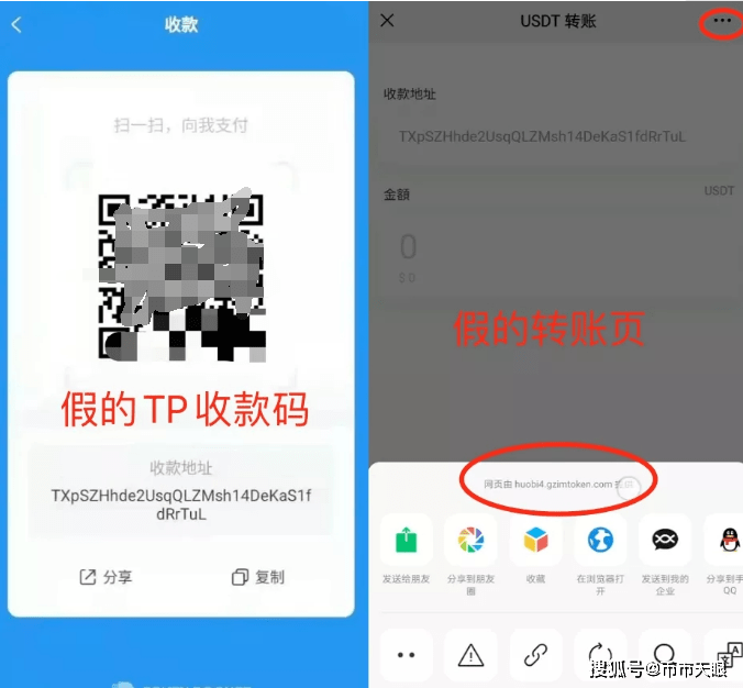 关于usdt转账接口互联网的信息