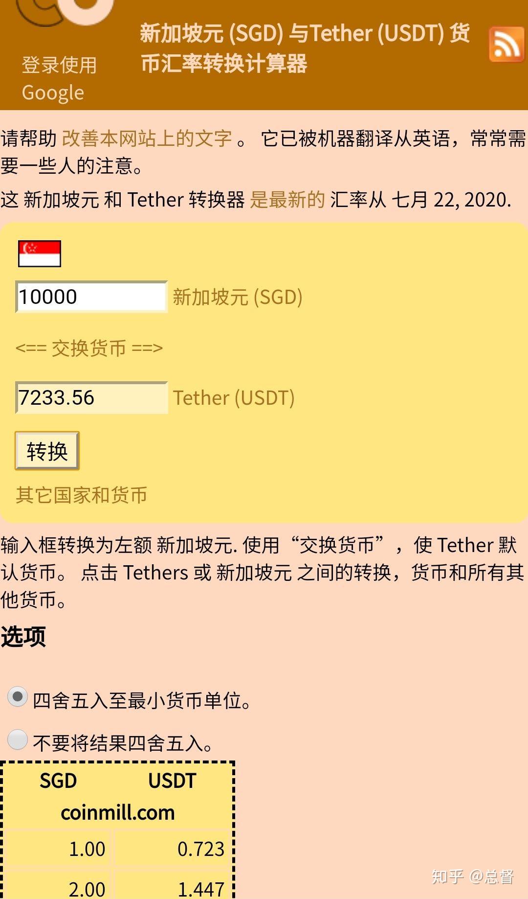 ymc如何充值usdt(usdt怎么充值到交易所)