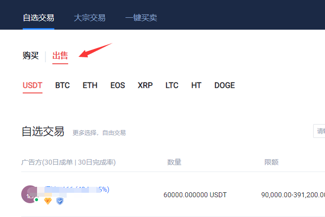 0.63usdt多少人民币(099usd等于多少人民币)