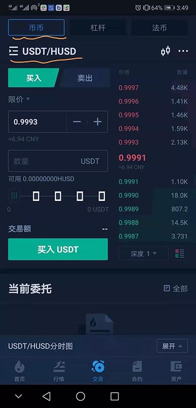 usDT国内无法使用(usdt不能提现怎么办)
