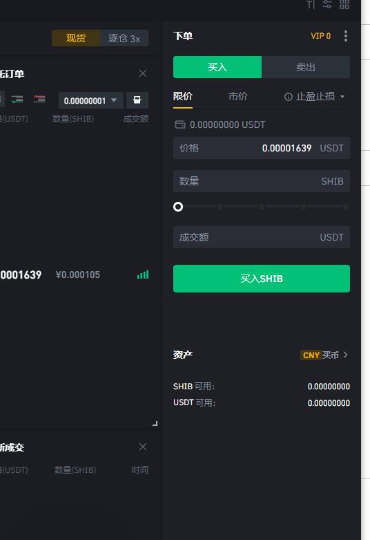usdt网上交易(usdt交易平台app)