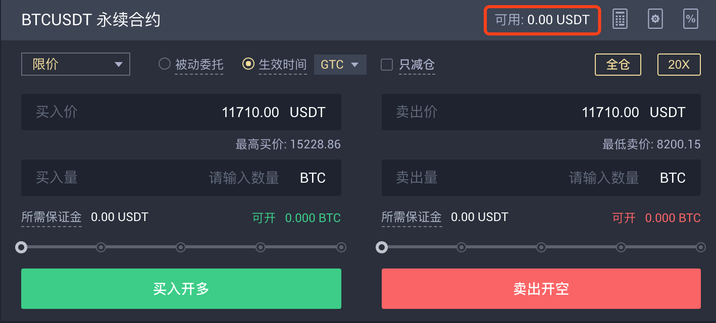 usdt提币便宜渠道(usdt提币用哪个主网)