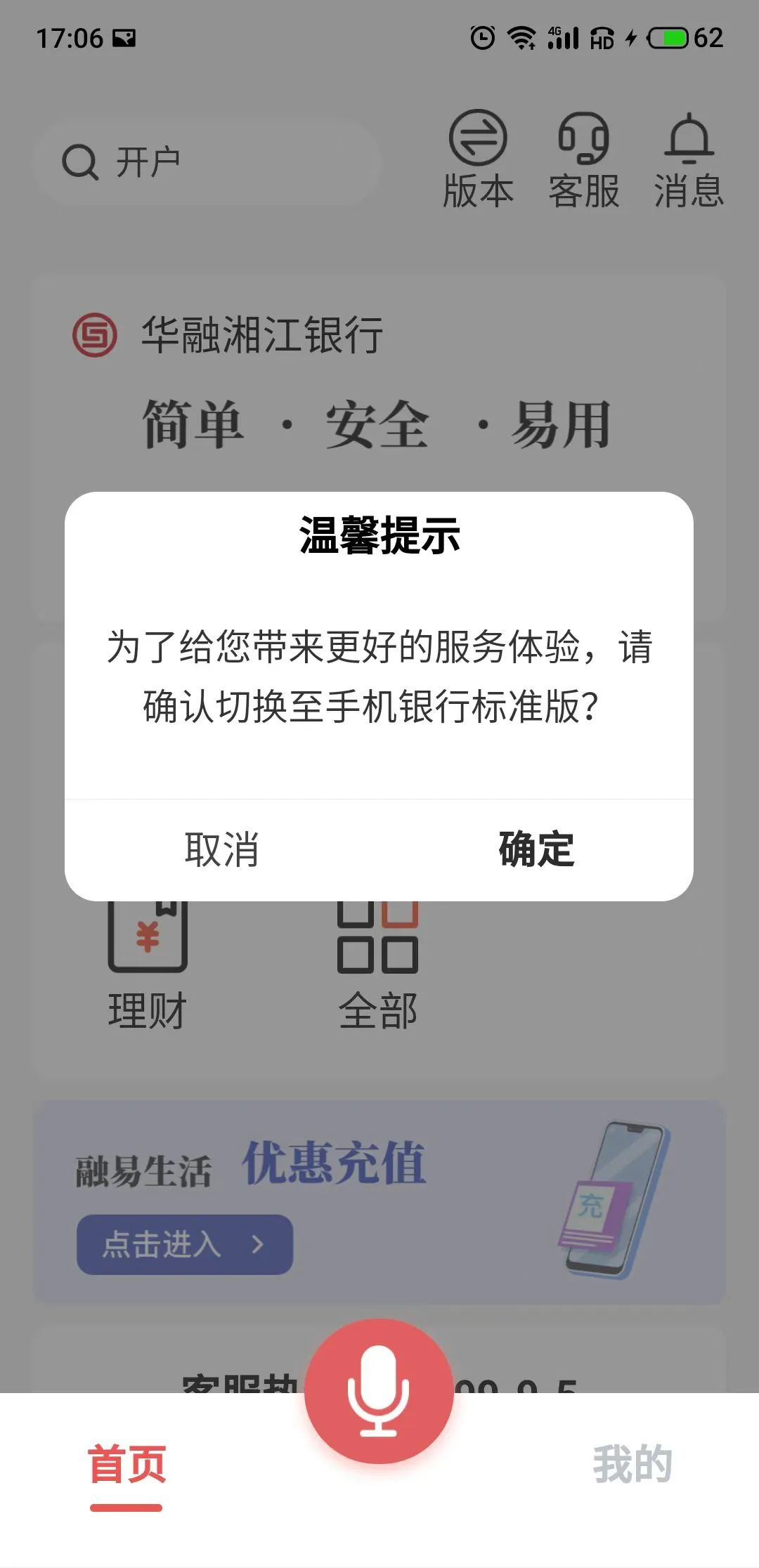usdt杭州(usdt coin)