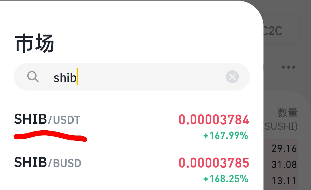买usdt干嘛用的(购买usdt以后能干啥)