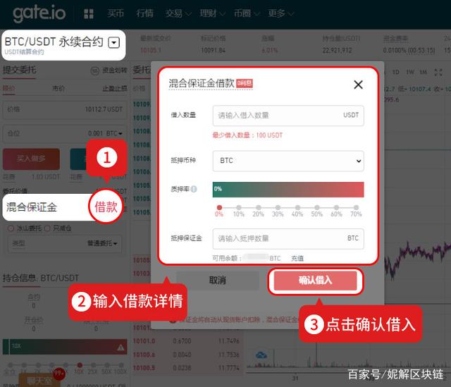 怎样充usdt资产(usdt怎么充值到个人账户)