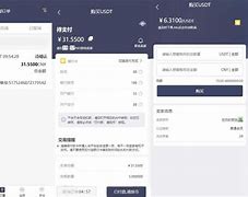 场外交易怎么划转usdt(场外usdt怎么才能进交易所)