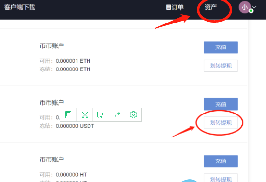 usdt充值交易模型(usdt充值trc20)