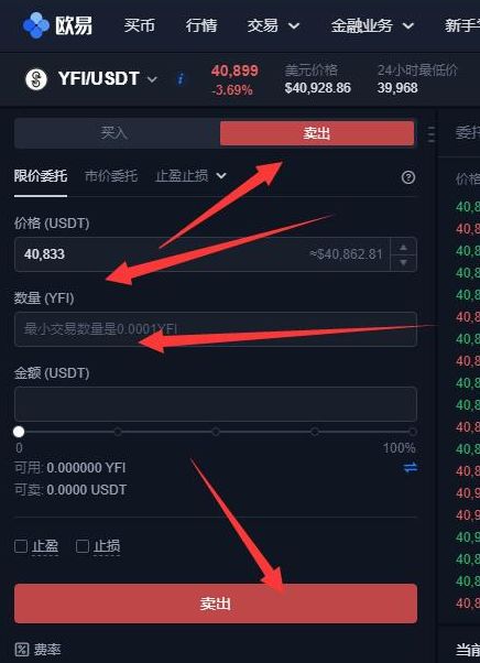 usdt充值交易模型(交易所usdt怎么充值)
