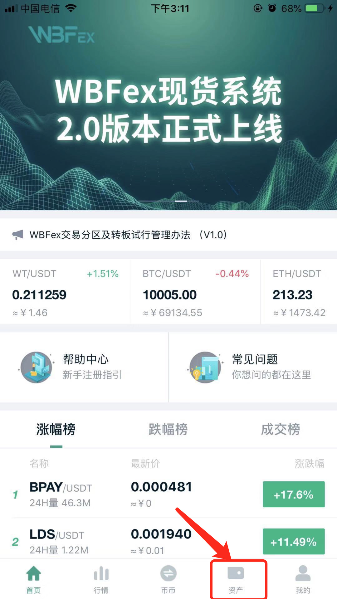 usdt充值交易模型(交易所usdt怎么充值)