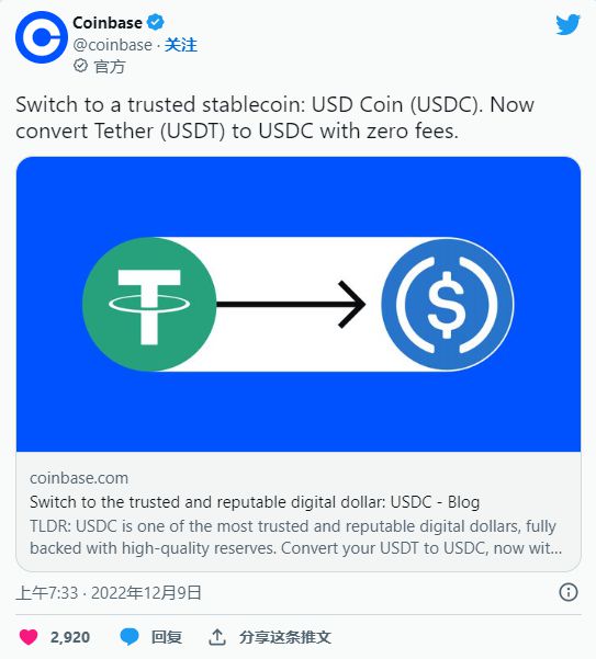 关于扫码转usdt为什么会被套空的信息