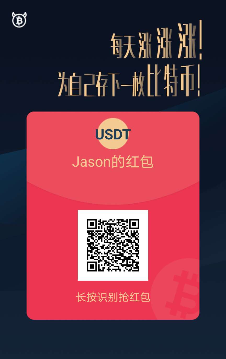 包含扫码转usdt为什么会被套空的词条