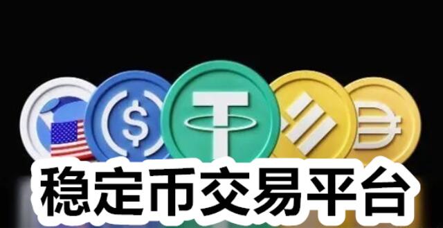 usdt提币到海外(usdt提币能不能退回)