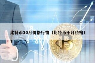 USDT卖起来快吗(usdt卖出有手续费吗)