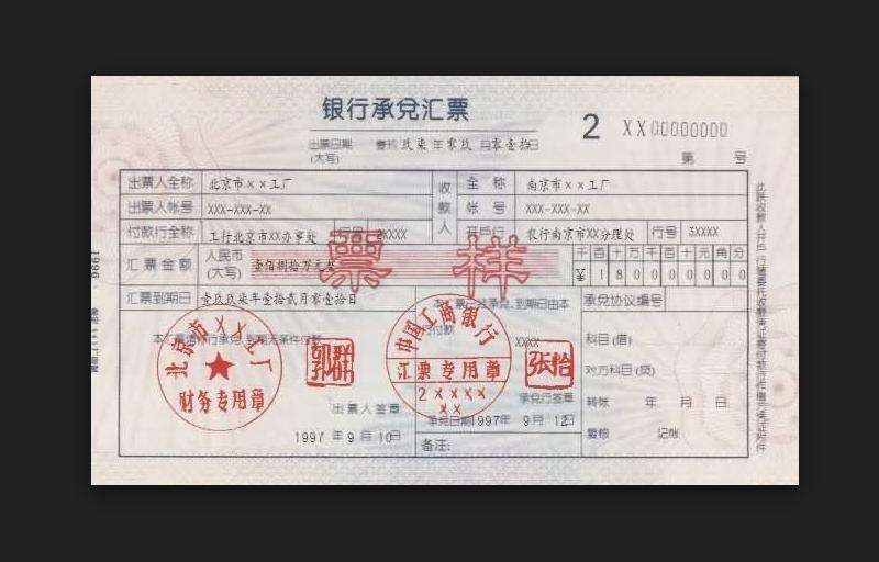 usdt场内承兑商合法吗(usdt承兑嶶x咨询53866usdt)