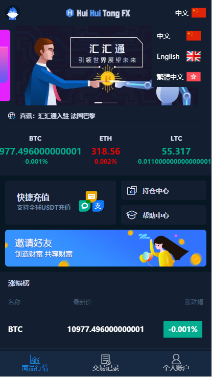 购买usdt并消费犯法吗(usdt是什么币在中国是犯法的吗)