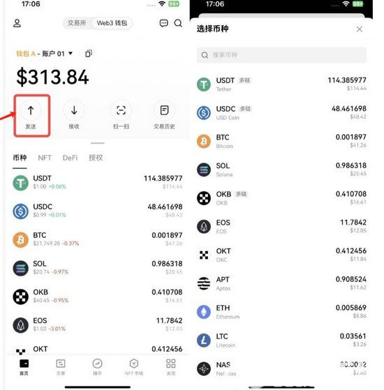 什么时候提现usdt好的简单介绍