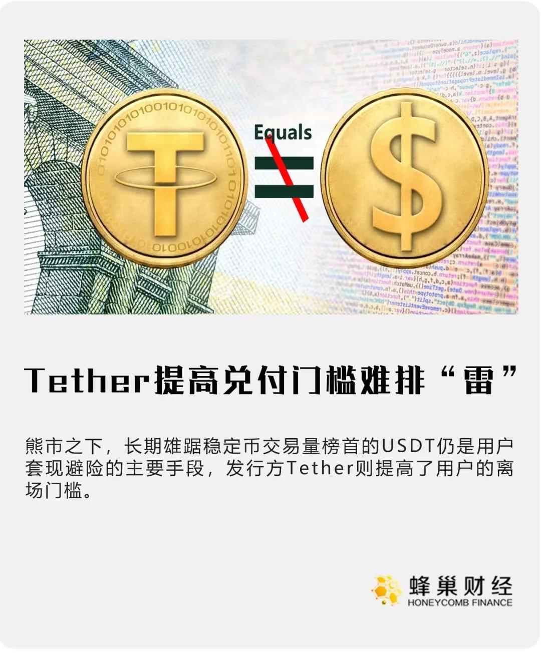 usdt是在哪个链上(usdt属于什么链类型)