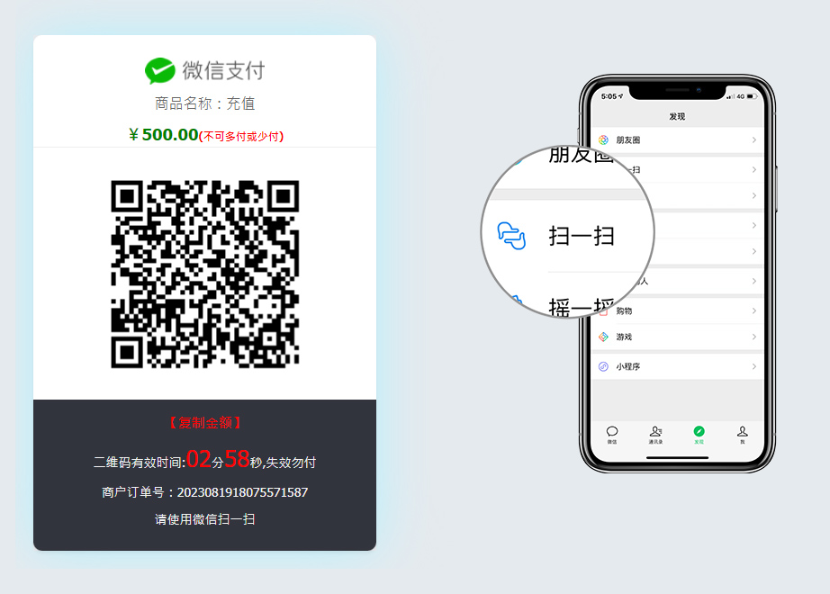 扫码转usdt为什么会被套空的简单介绍