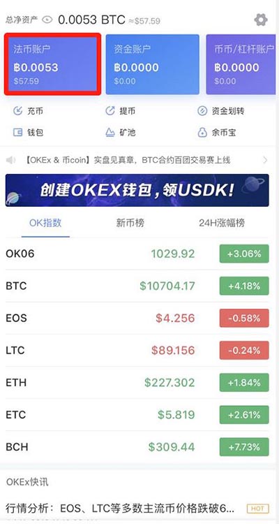 usdt提币便宜渠道(usdt提币手续费最低)