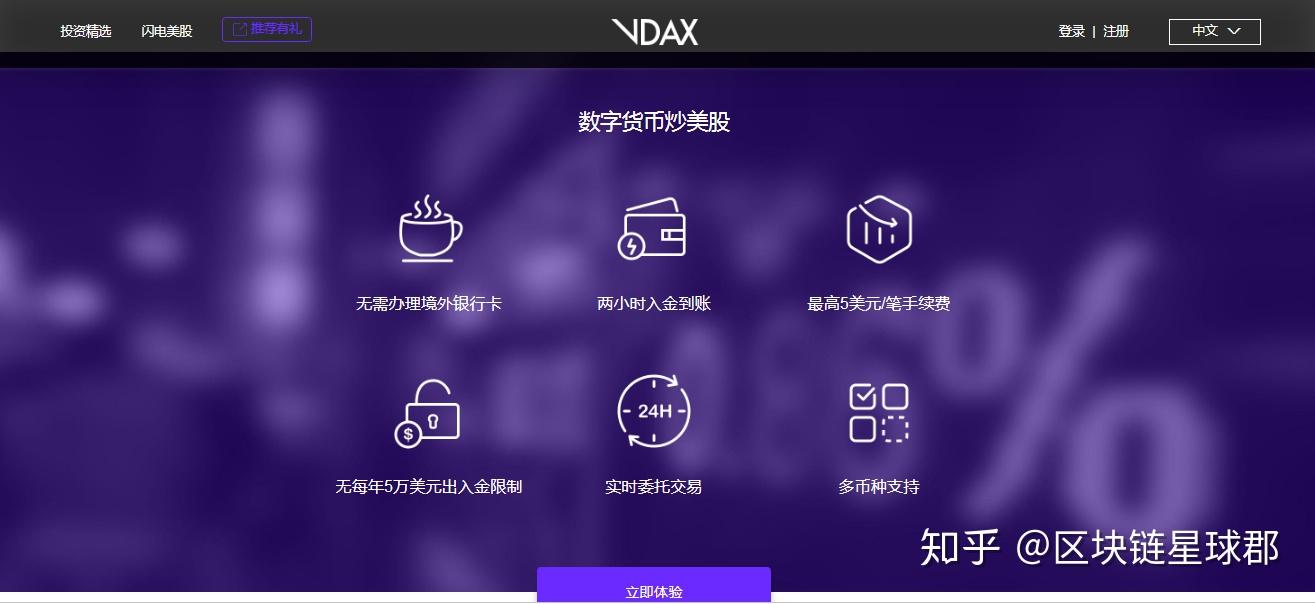 什么渠道可以获得usdt(什么渠道可以获得庆余年2消息)