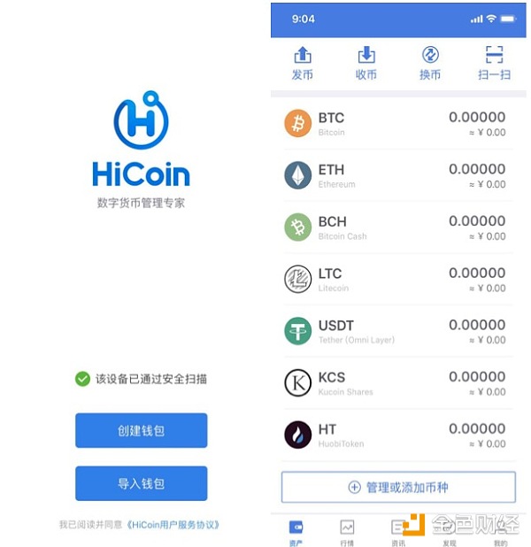 usdt以太坊钱包操作(以太坊钱包usdt怎么卖出)