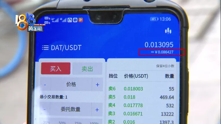 马来西亚用什么买usdt(马来西亚用什么买东西最划算)