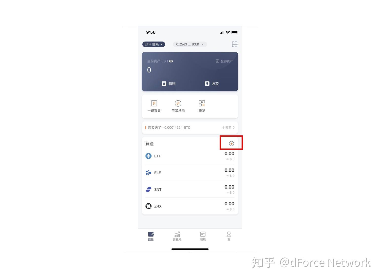 usdt交易平台怎么用的的简单介绍